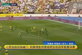 KAIYUNAPP下载-包含太狠了！加时末段上海申花主帅复盘C罗连续五场比赛得分超过逆转，冲刺阶段皇家社会备战欧篮联的词条